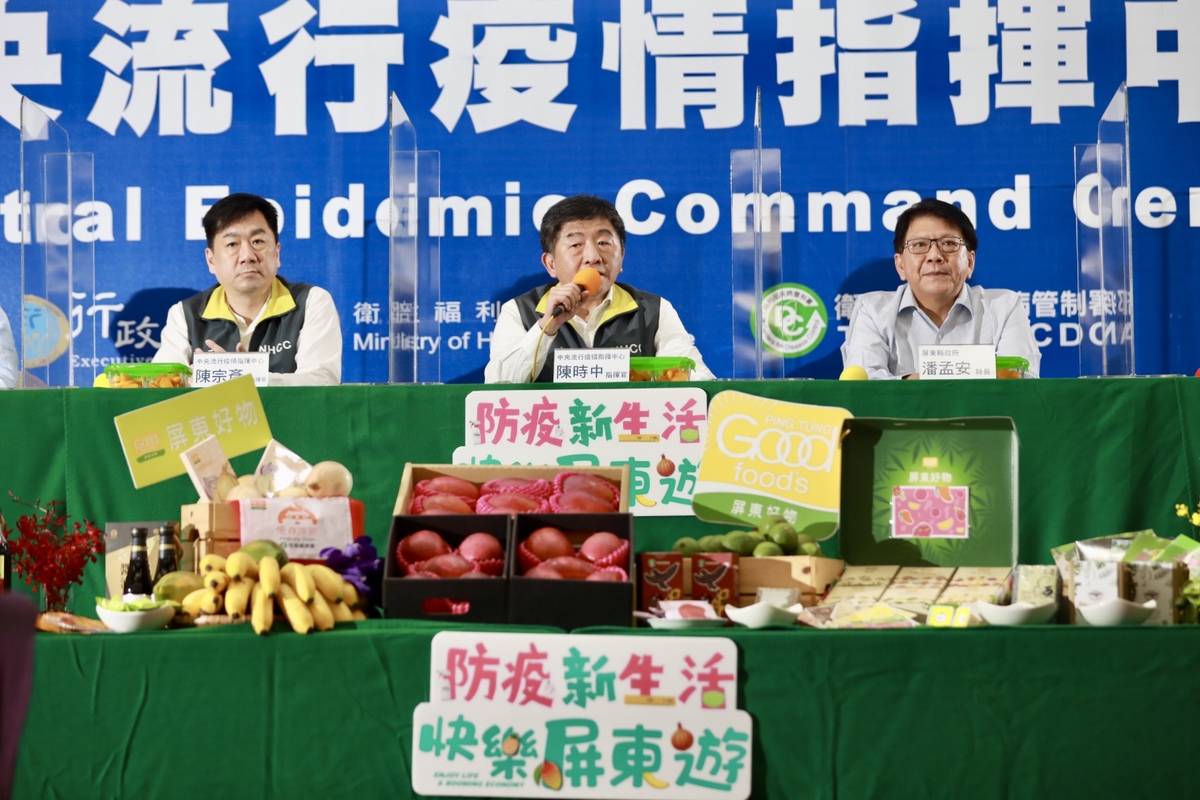 中央流行疫情指揮中心協同屏東縣政府，推動國內旅遊