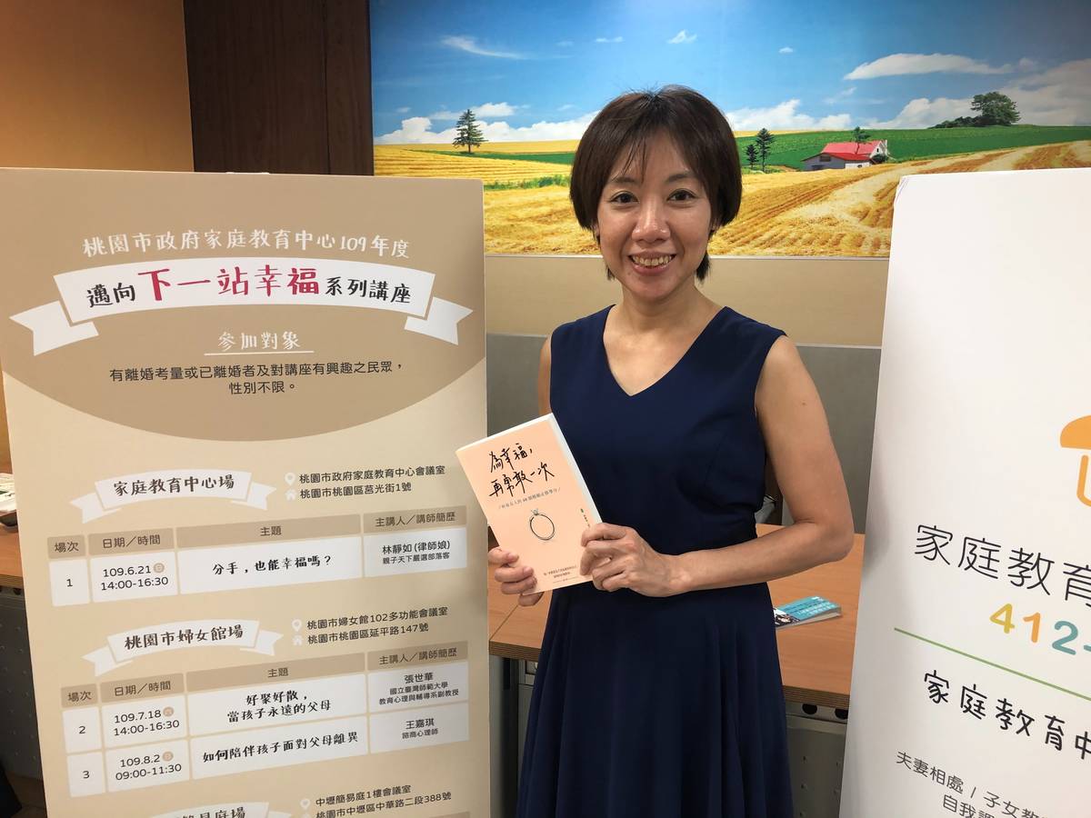 網紅作家「律師娘」林靜如將出席演講(桃園市教育局提供)