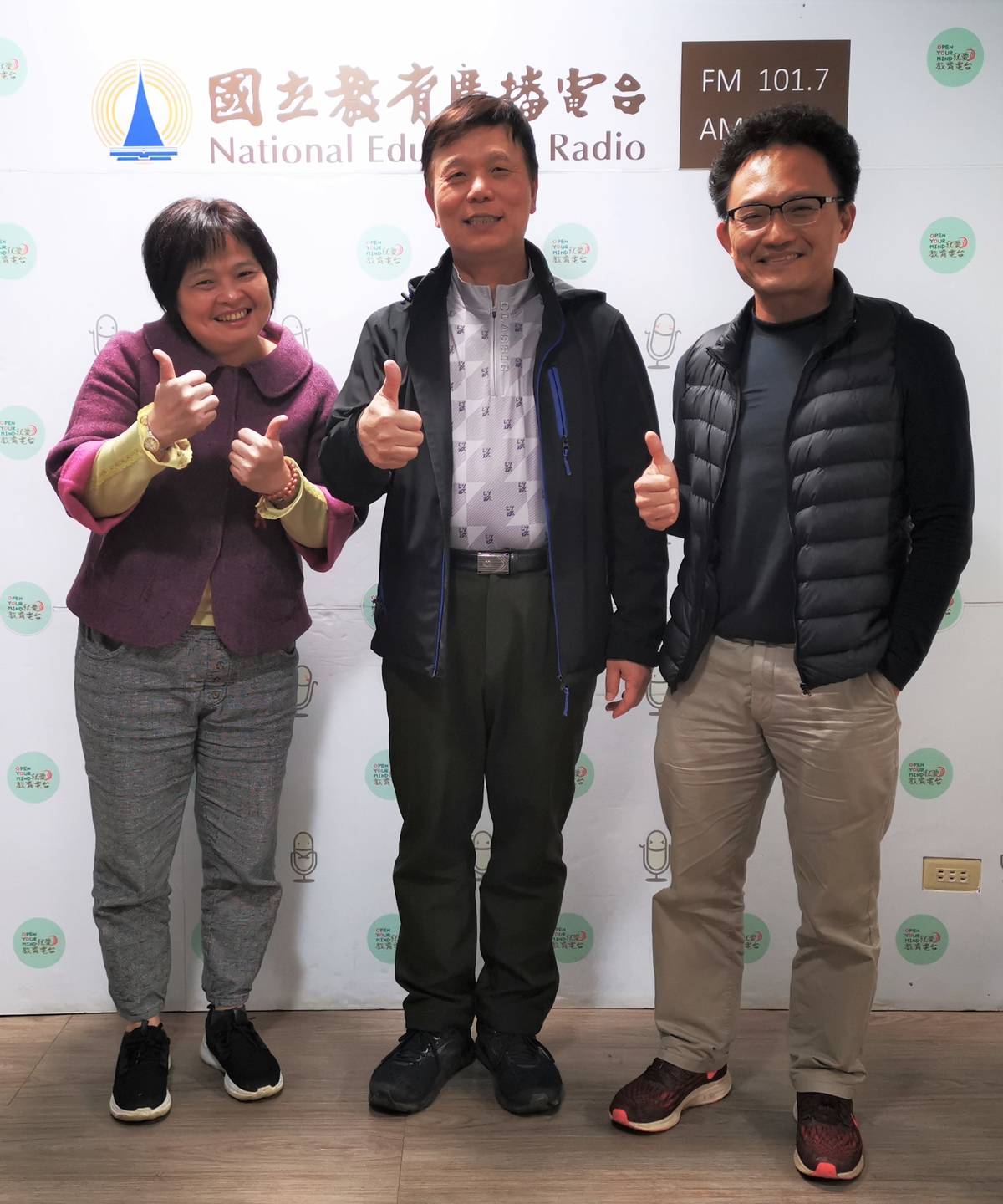 《接地氣三級戶外教學》
