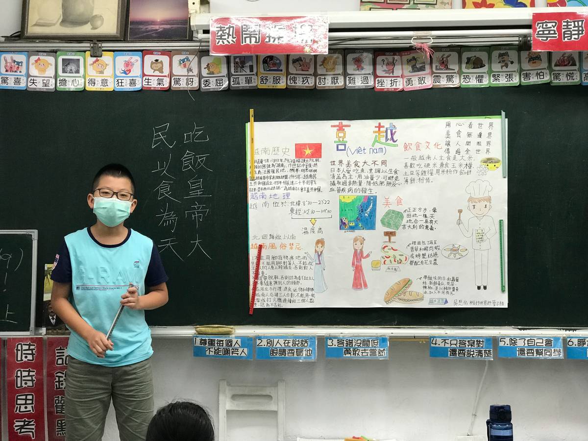 國際飲食教育課程鼓勵孩子們上臺分享，在課堂中認識世界、擁抱異國文化。