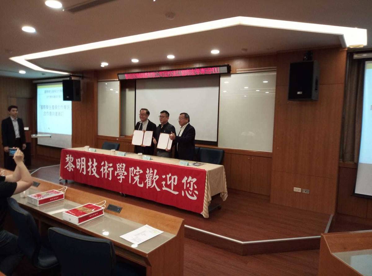 黎明技術學院與雙梅鋼鐵簽約國際產學合作專班