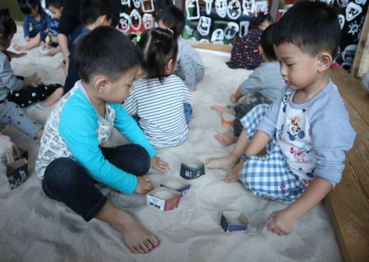 濱江非營利幼兒園室內遊戲.jpg