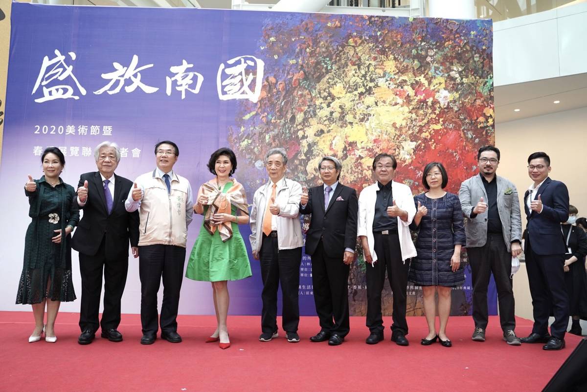 台南市長黃偉哲和特別嘉賓現身祝賀南美館展覽成功