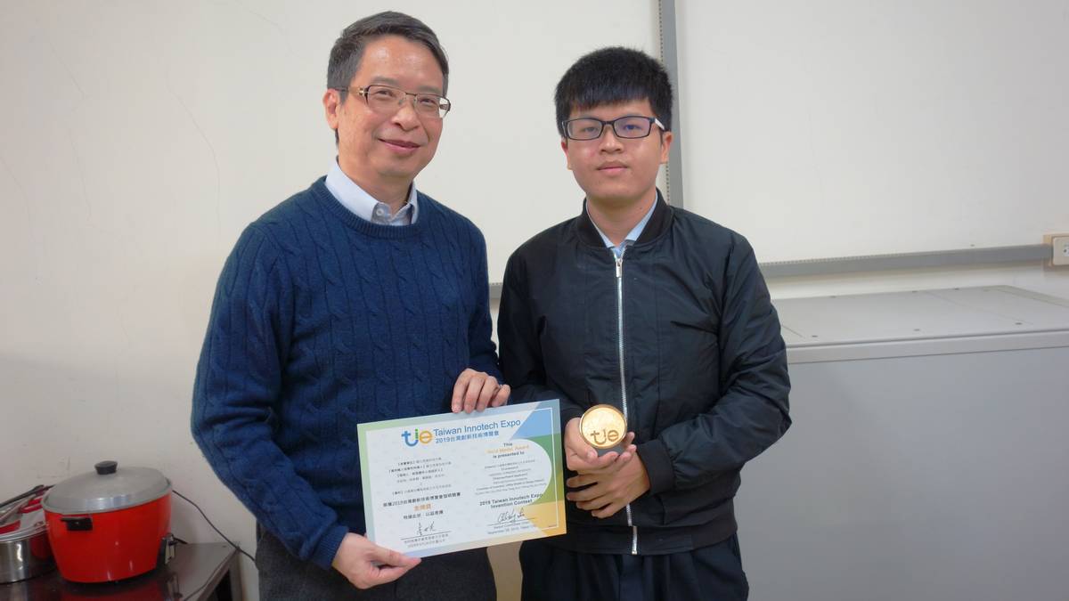 虎尾科大游信和老師與童國誠同學發明的蚵殼紙獲得2019臺灣創新技術博覽會金牌獎