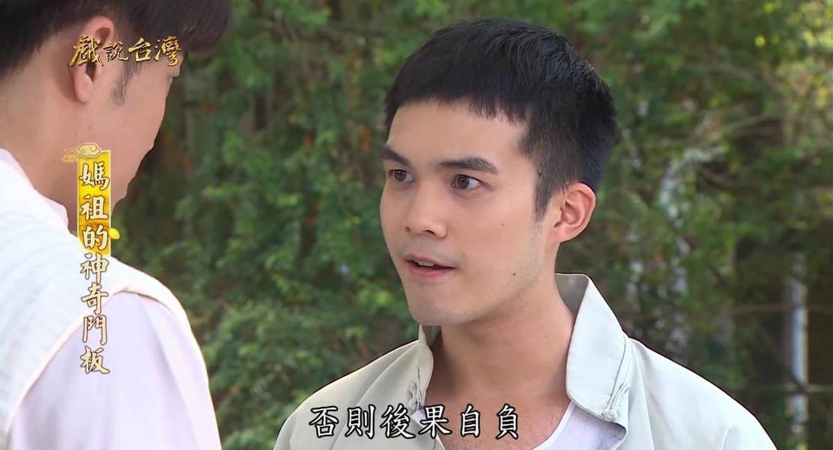 參與戲說台灣演出