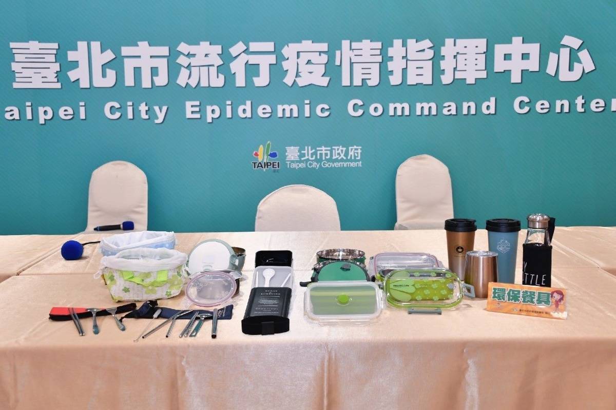 臺北市啟動永續環境2.0行動 推廣自備環保餐具