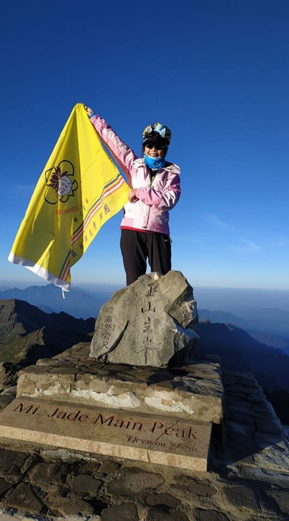 經過一段艱辛的路程之後洪璧珍終於將童軍團團旗帶上玉山主峰頂