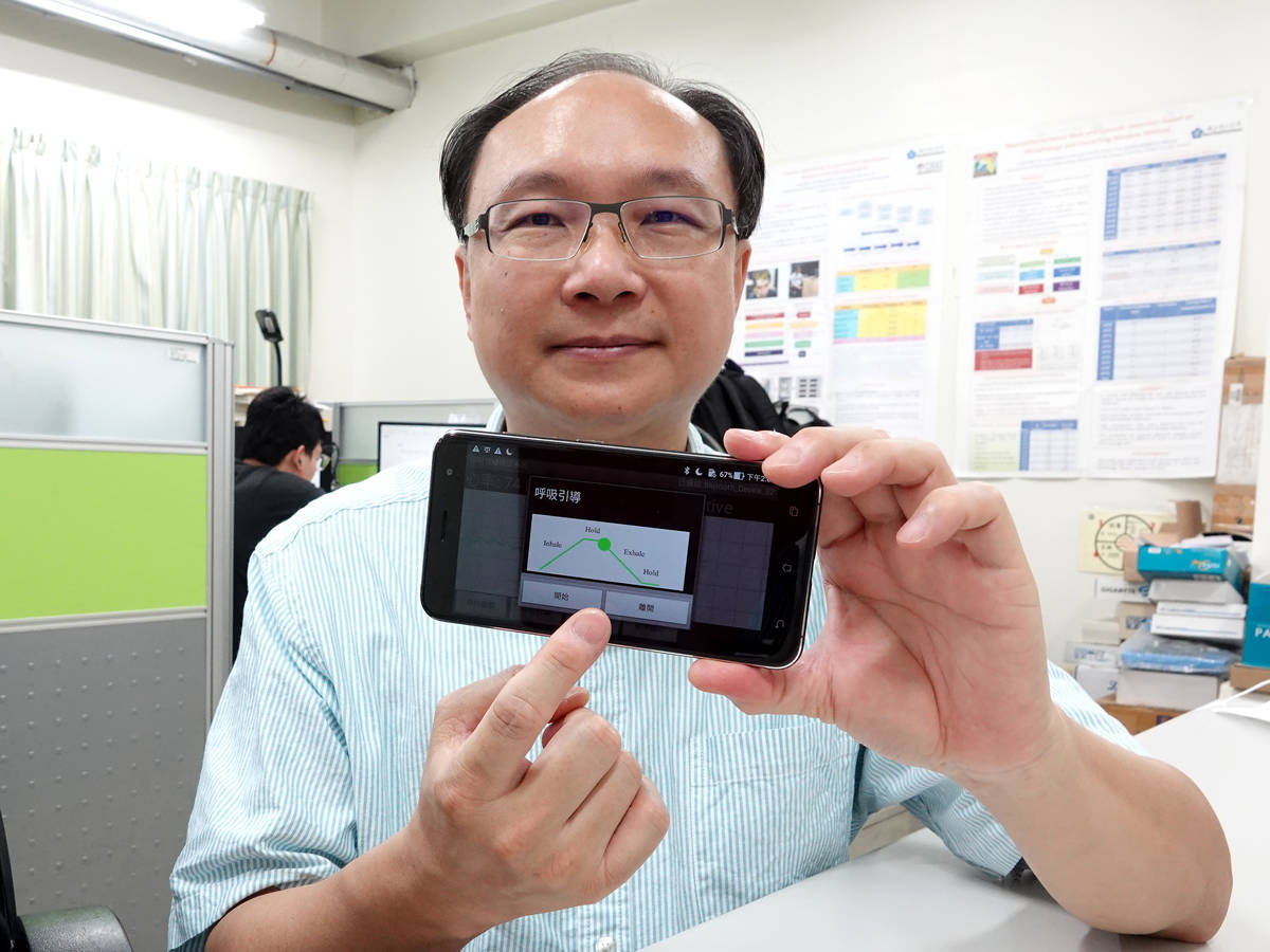 協助病患情緒掌控 余松年教授開發即時情緒辨識系統