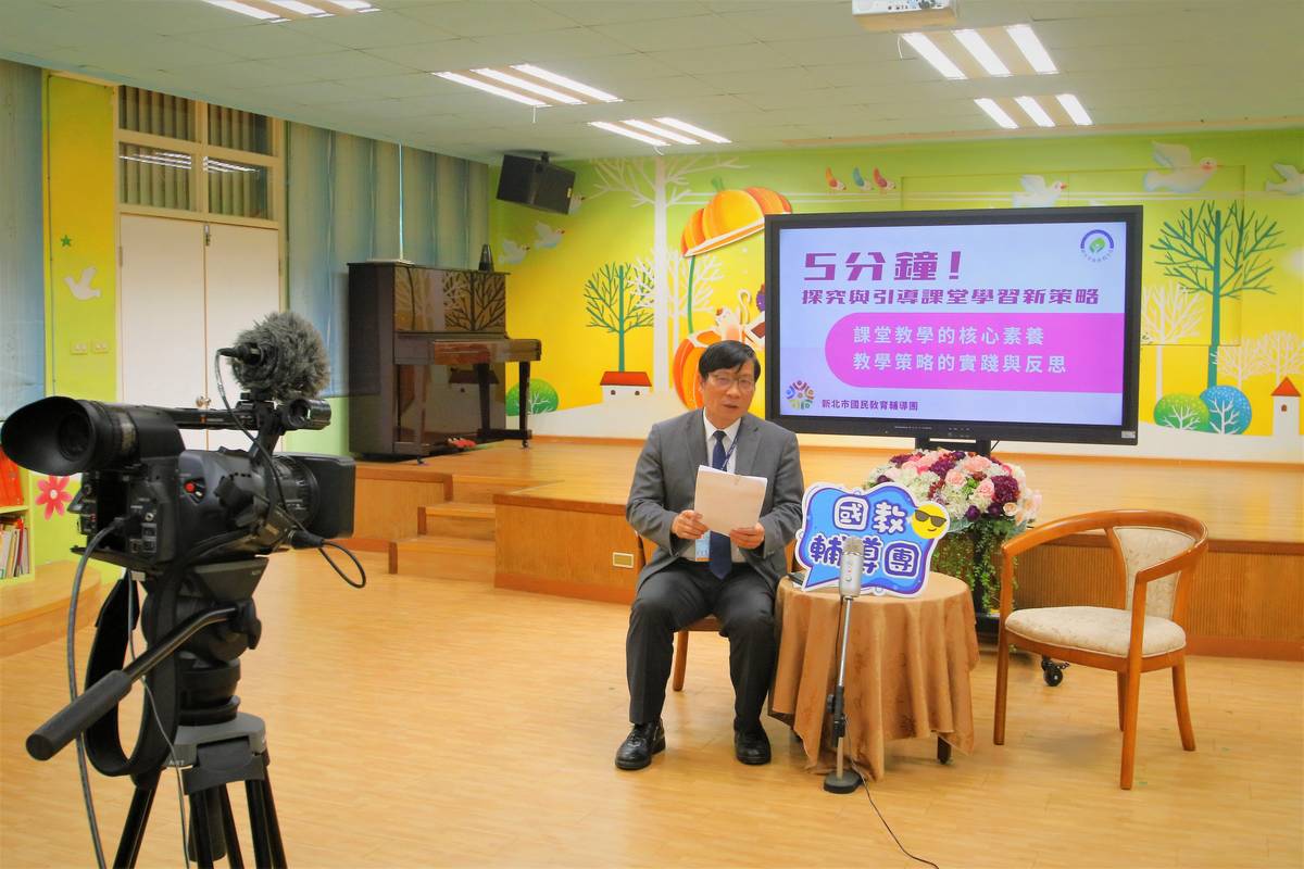 新北市國教輔導團中心學校秀朗國小林文生校長擔任今日課程回饋。