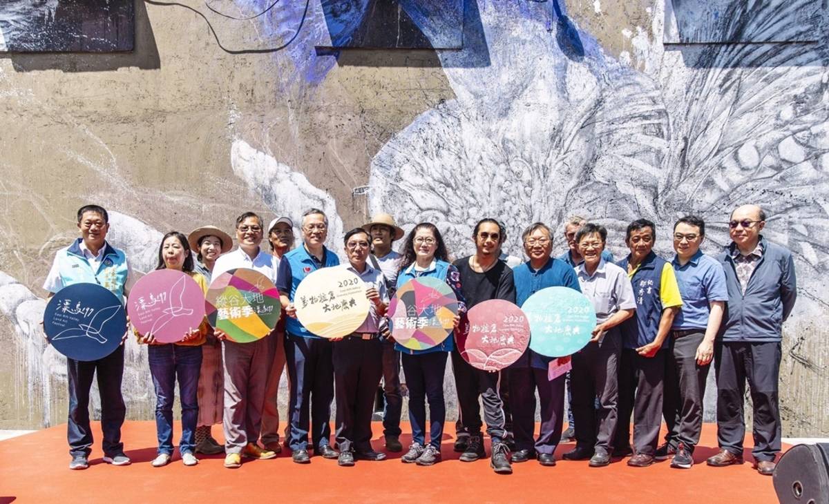 漂鳥197-2020縱谷大地藝術季開展記者會揭開美的序幕。