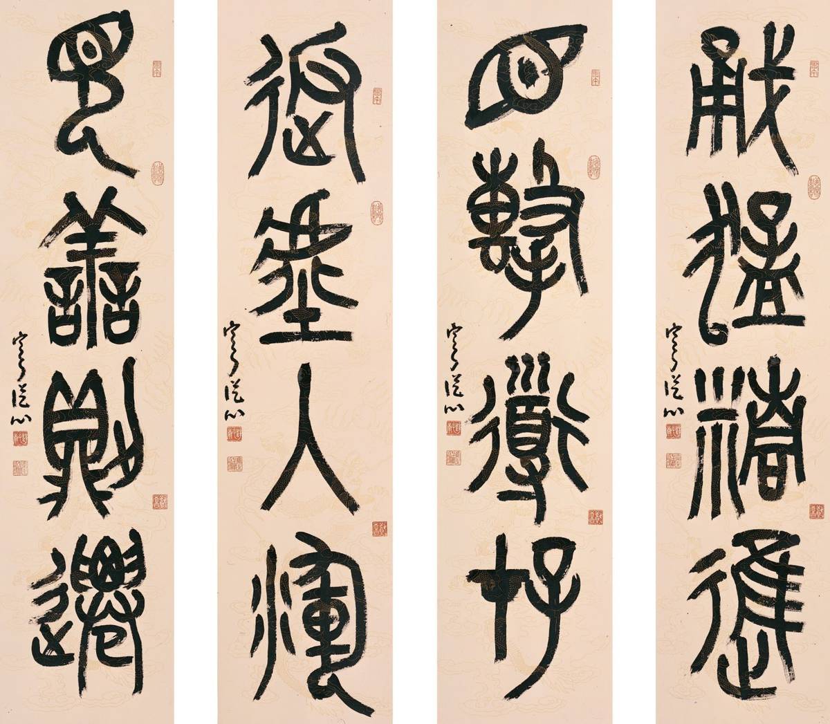 薛平南-勇猛、目擊、返虛、見善篆書四聯屏