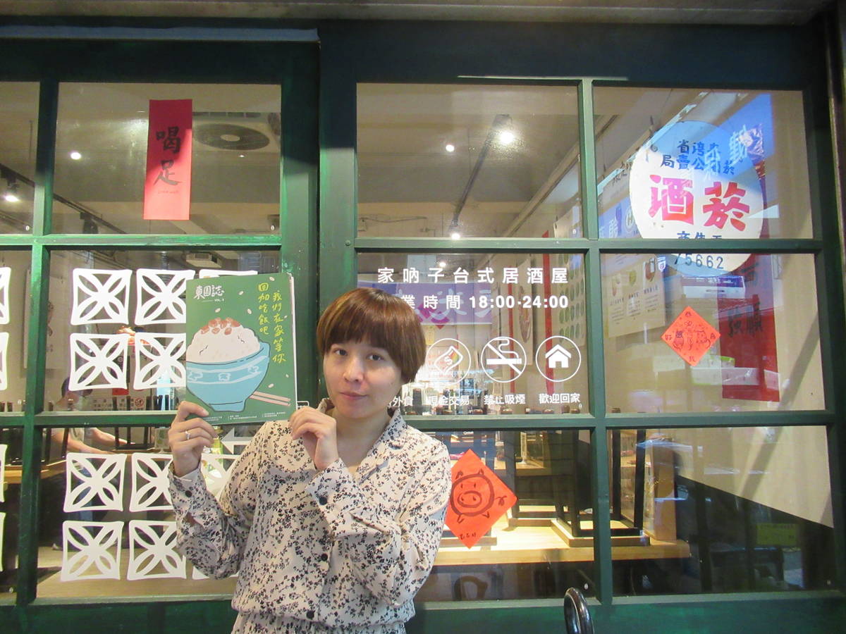 南萬華在地青年周盈君創地方刊物東園誌，保存老街文化產業故事。