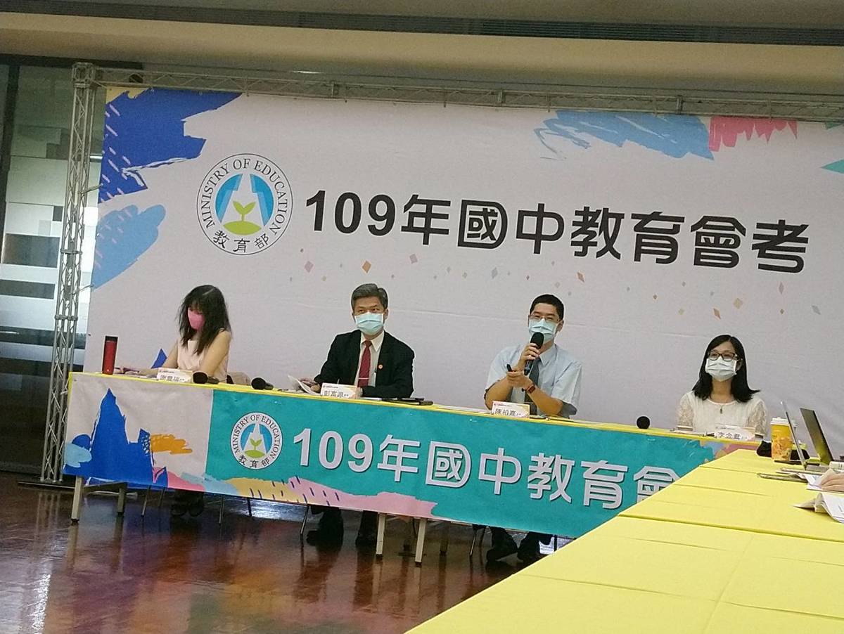 109年國中教育會考今公布成績