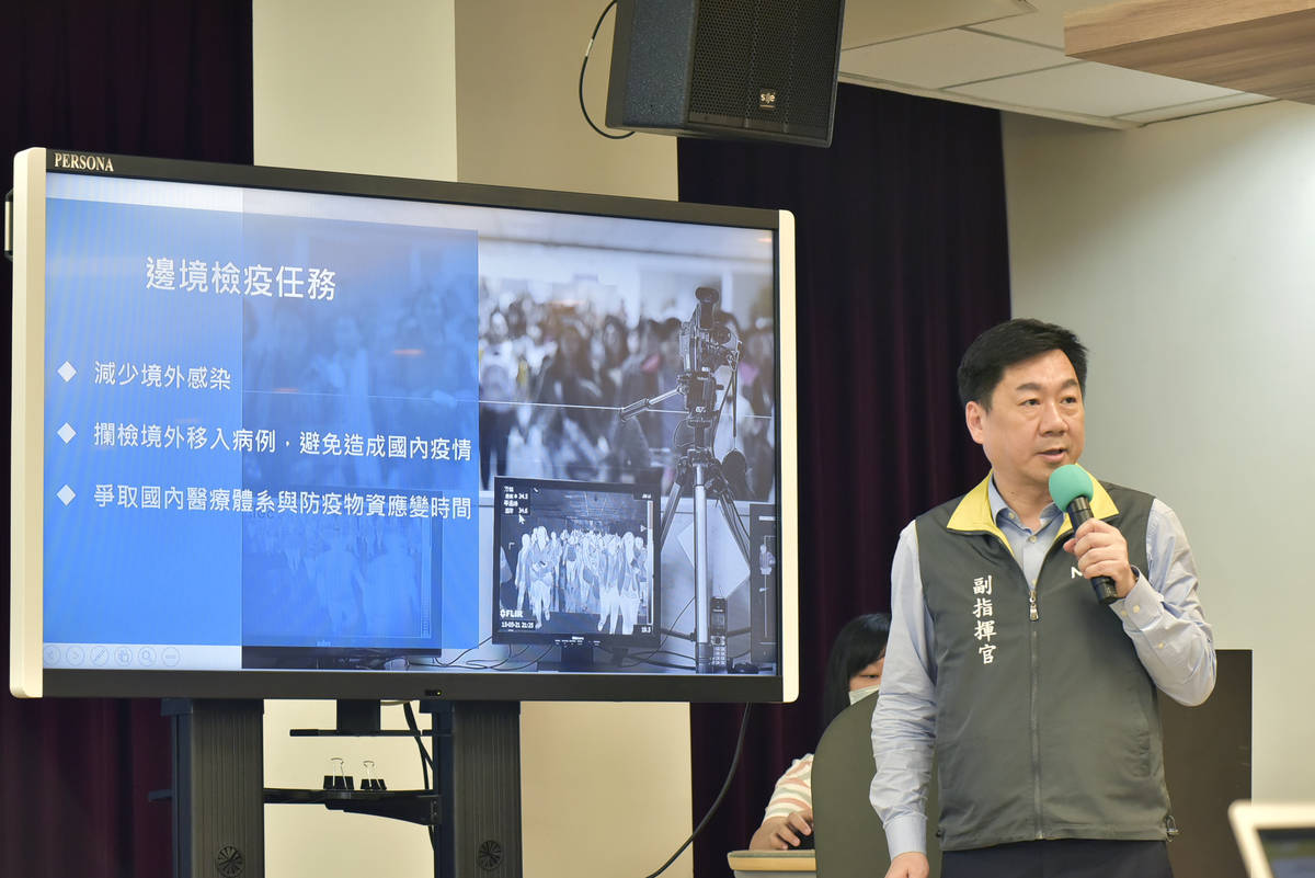 副指揮官陳宗彥說明本次疫情邊境檢疫各項任務。/圖由指揮中心提供