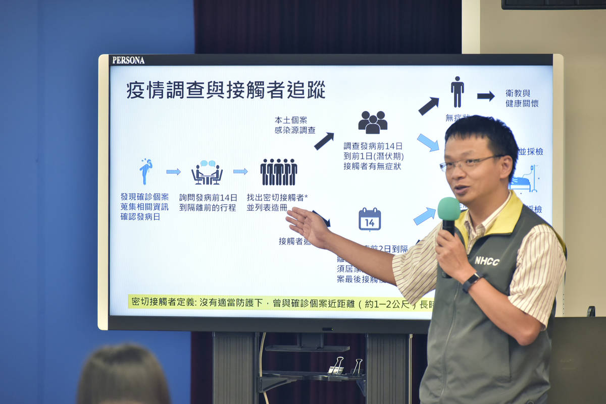 防疫醫師蘇家彬分享疫情調查經驗。/圖由指揮中心提供