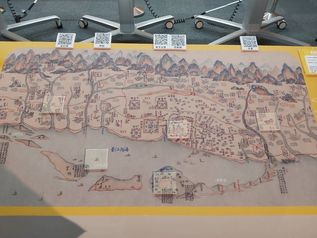 國臺圖推AR、VR、數位電子書教材  讓古地圖動起來