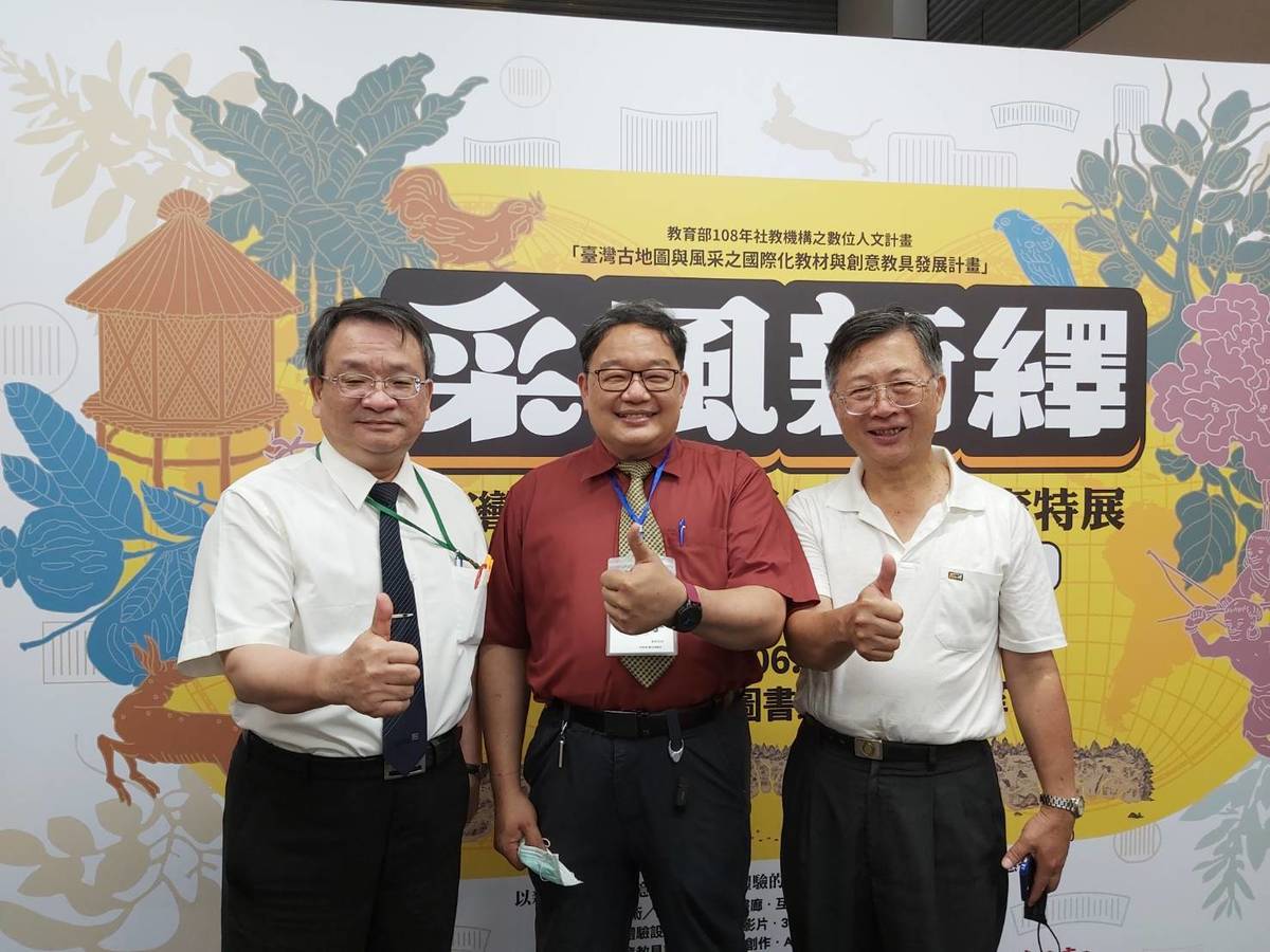 國臺圖館長鄭來長(左起)、東南科大研發長楊靖宇等人合影。