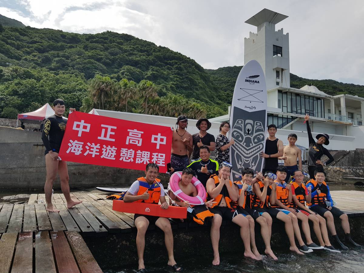  中正高中探索式選修，結合環境教育與海洋體育文化
