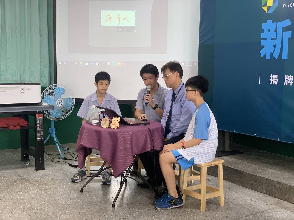 副局長蔣偉民體驗雷射切割機器。