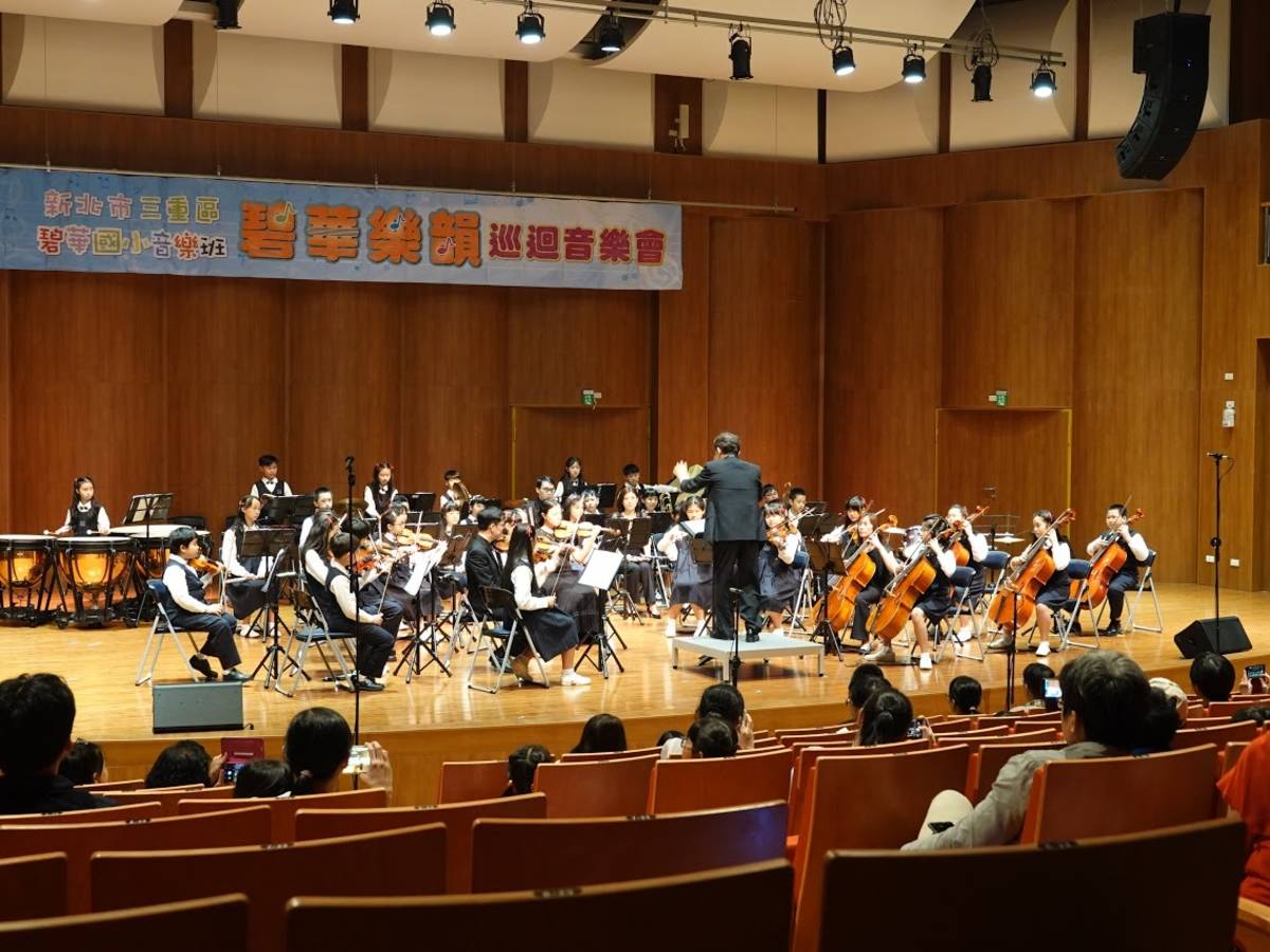 碧華國小音樂班畢業音樂會。