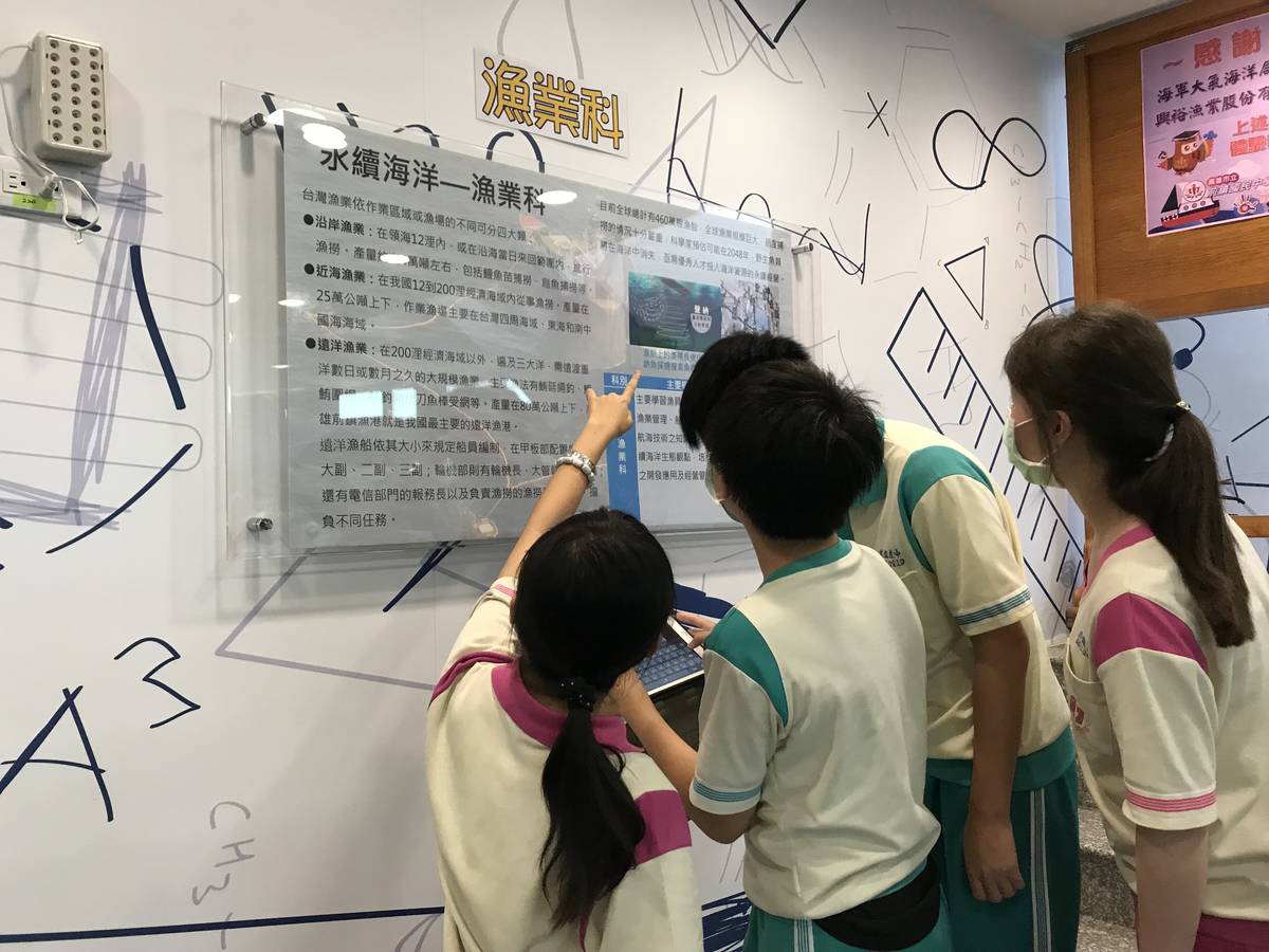 參與學員正在進行闖關活動─漁業科島