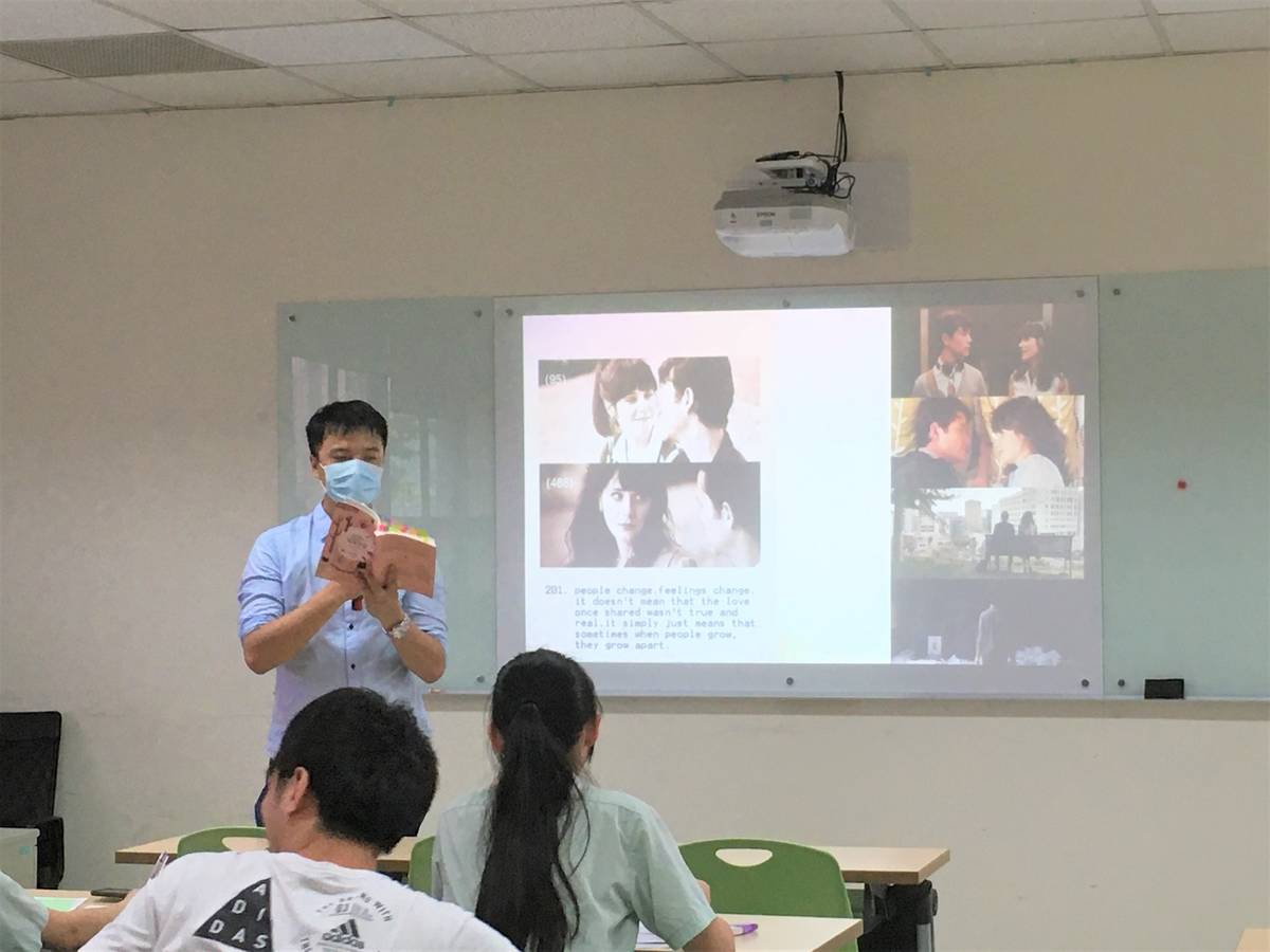 「愛情學」課堂上，會讓學生觀看電影，並討論電影當中關於愛情的不同環節。