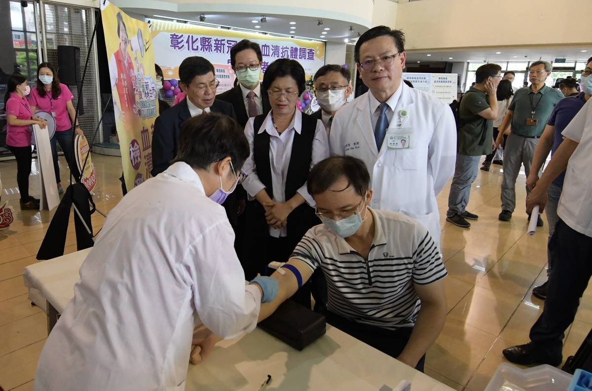 彰化縣政府與台大公衛學院合作針對五大高風險族群進行萬人新冠肺炎抗體檢測