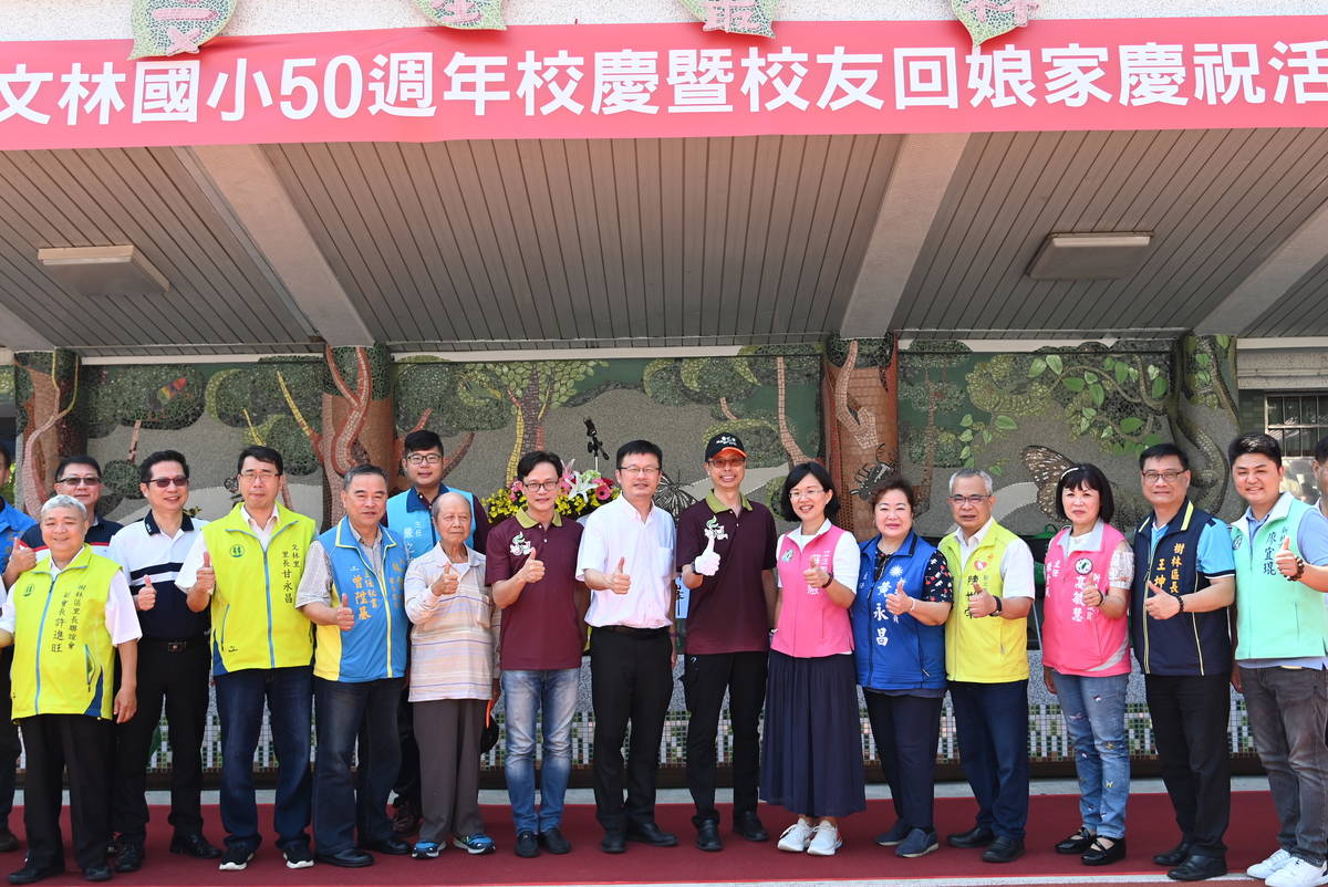 全體來賓大合照。