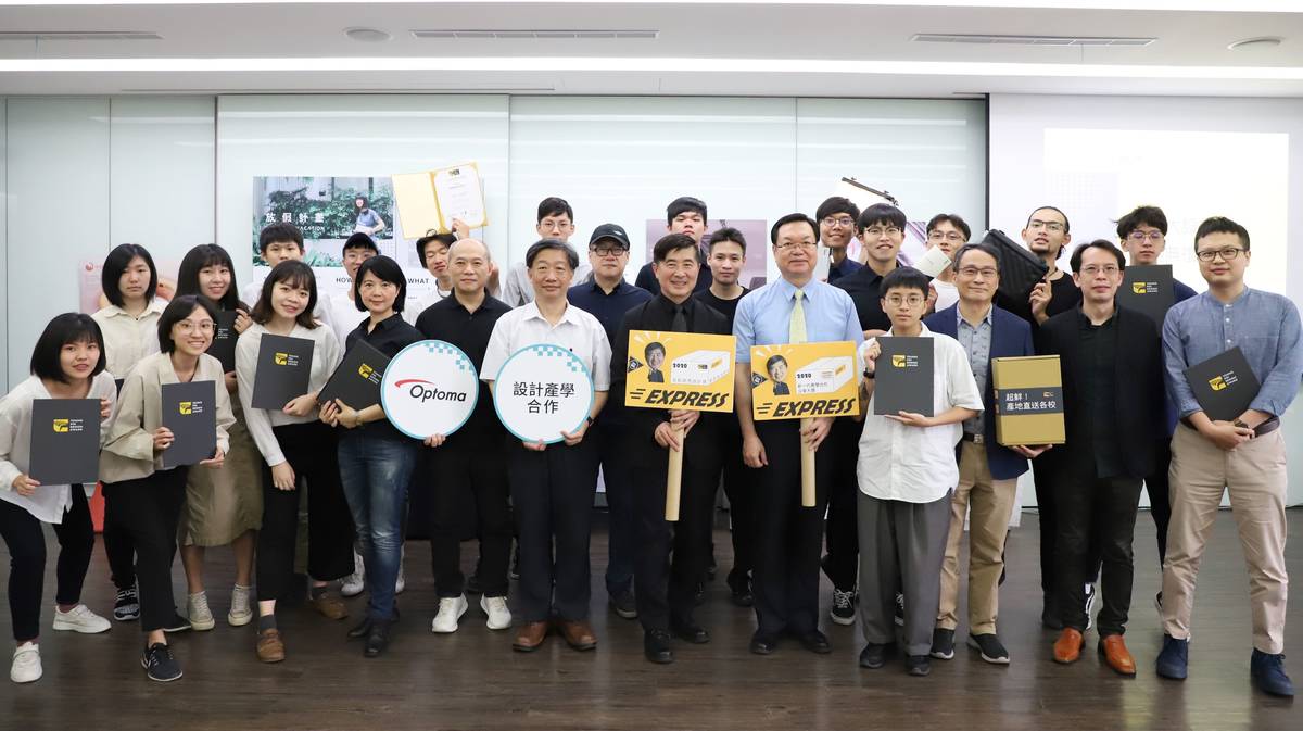 台科大設計系共9件學生作品獲2020金點新秀設計獎，獲獎數居全國第一。(圖前排右五起)台科大校長廖慶榮、台灣設計研究院院長張基義前來頒獎、台科大設計系主任陳建雄。(臺科大提供)