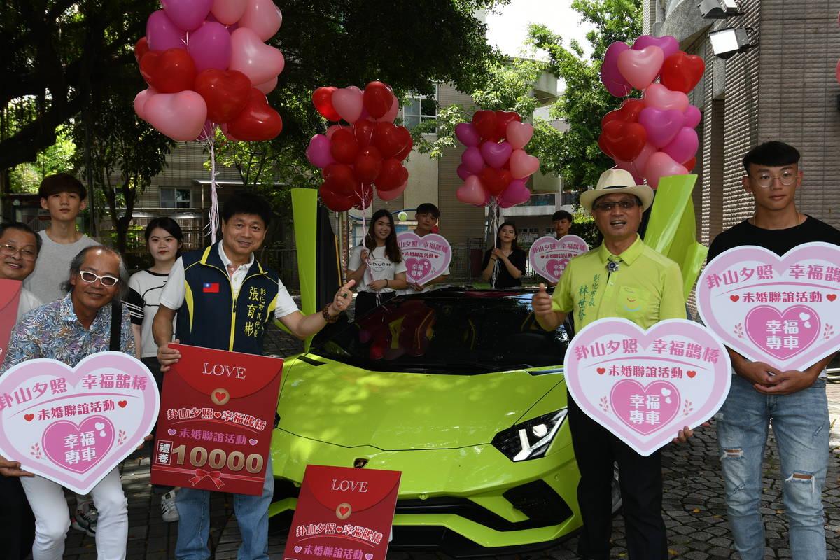 未婚聯誼鷓橋在彰化