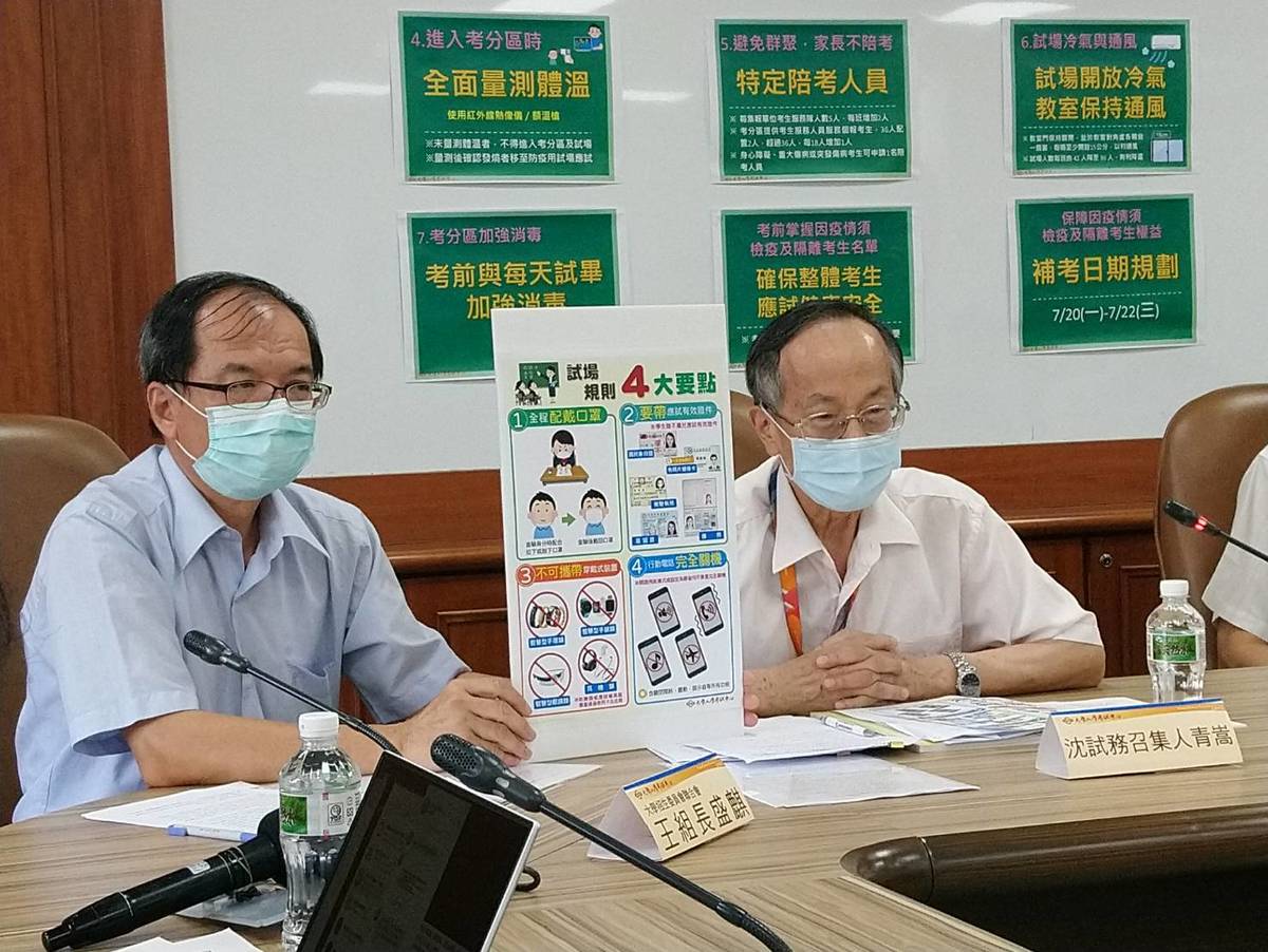 大學招聯會綜合業務組組長王盛麒(左)說明補考分發事宜