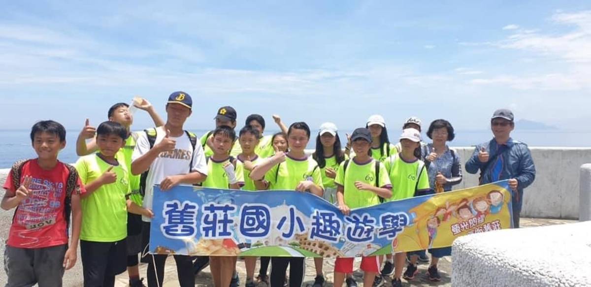 舊莊國小6年級學生與特教生一同騎單車遊東北角