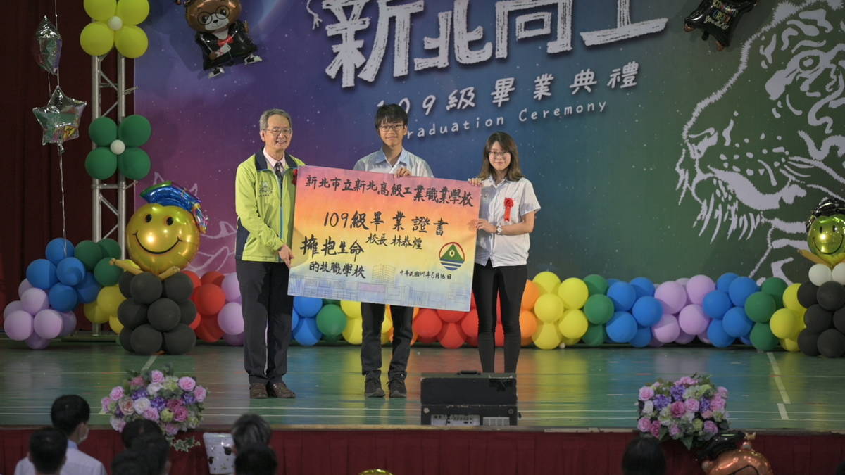 新北高工傅永傑代表領取畢業證書。