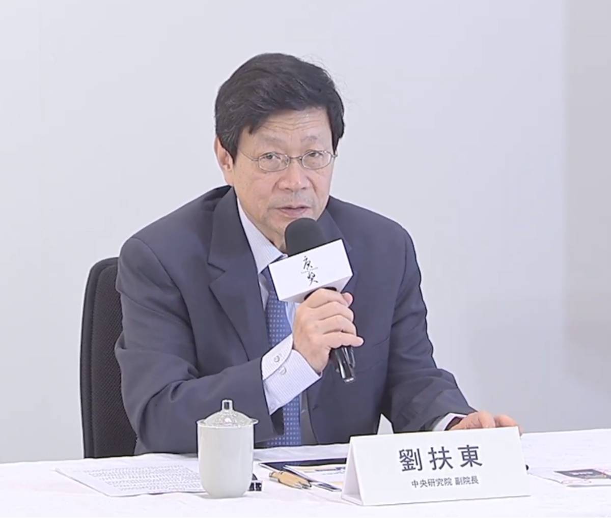 中央研究院副院長劉扶東院士