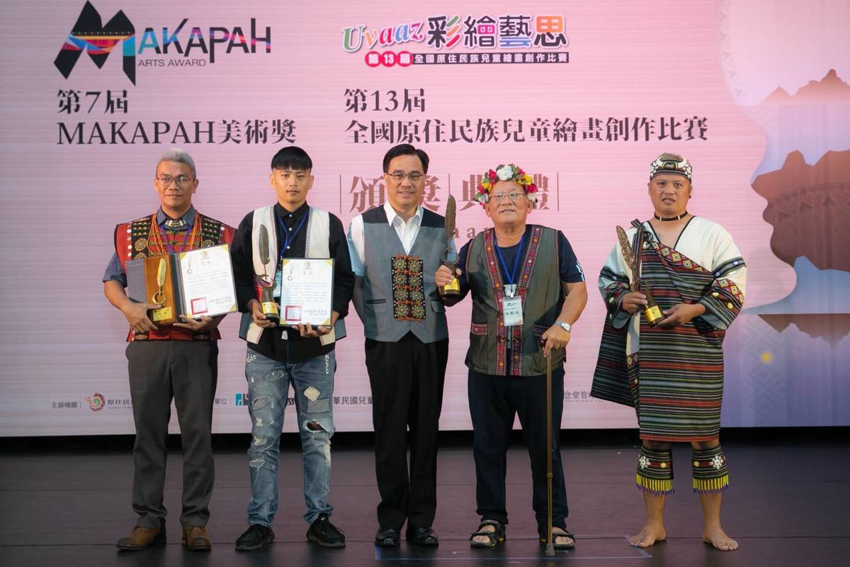 頒發原住民族組攝影獎項