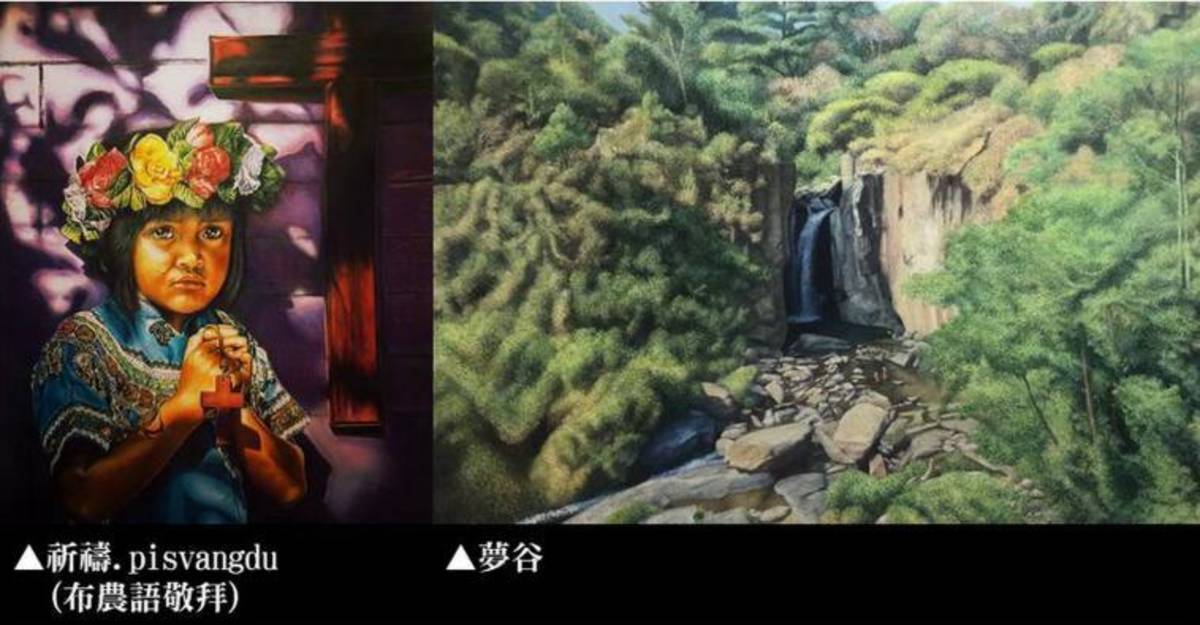 榮獲 MAKAPAH美術獎二獎的作品
祈禱-余芸卉(左)；夢谷-林志瑜(右)