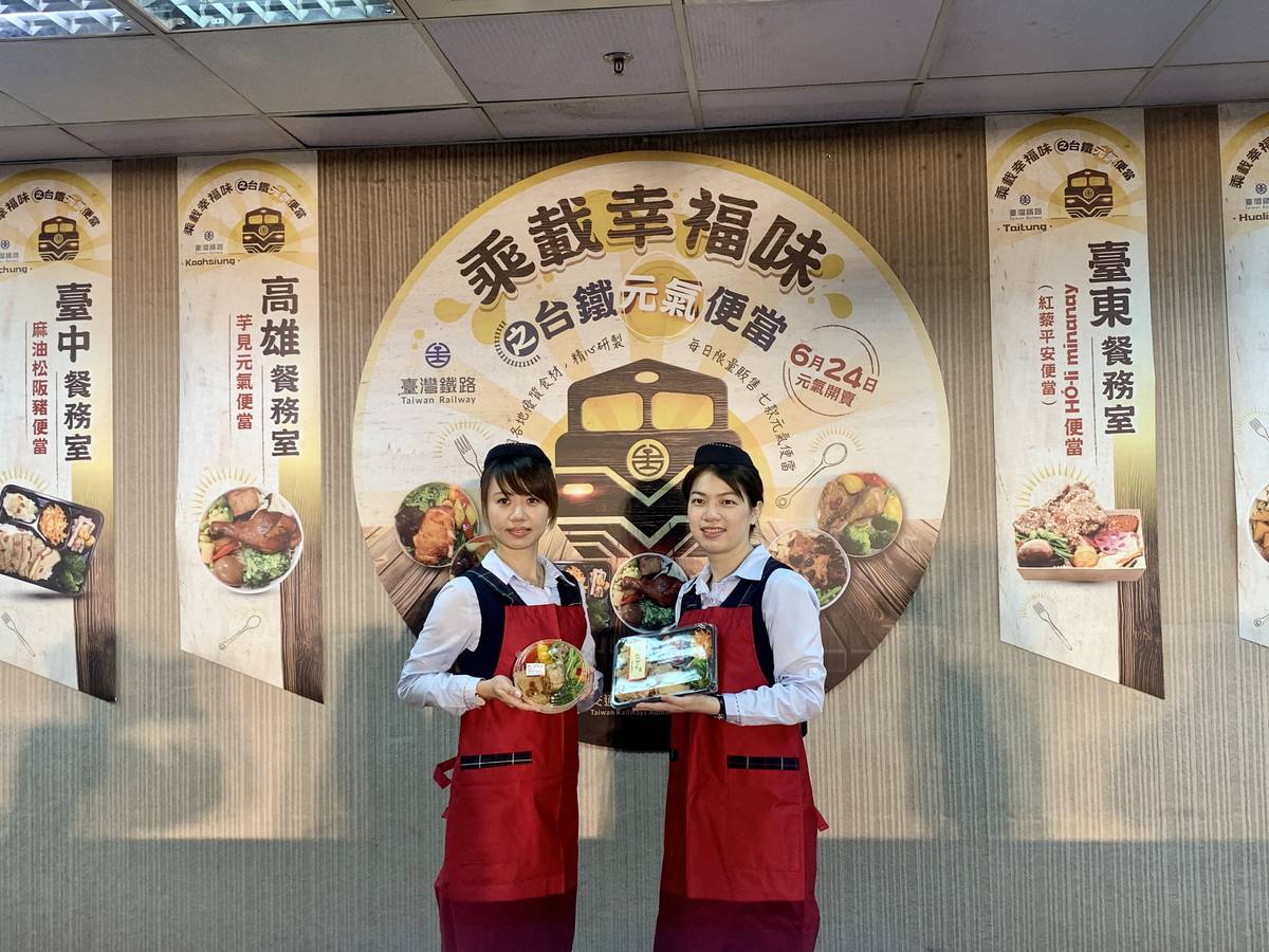 臺鐵局表示，希望民眾都能品嚐到各餐務室特製的元氣便當，體驗臺灣在地美食。