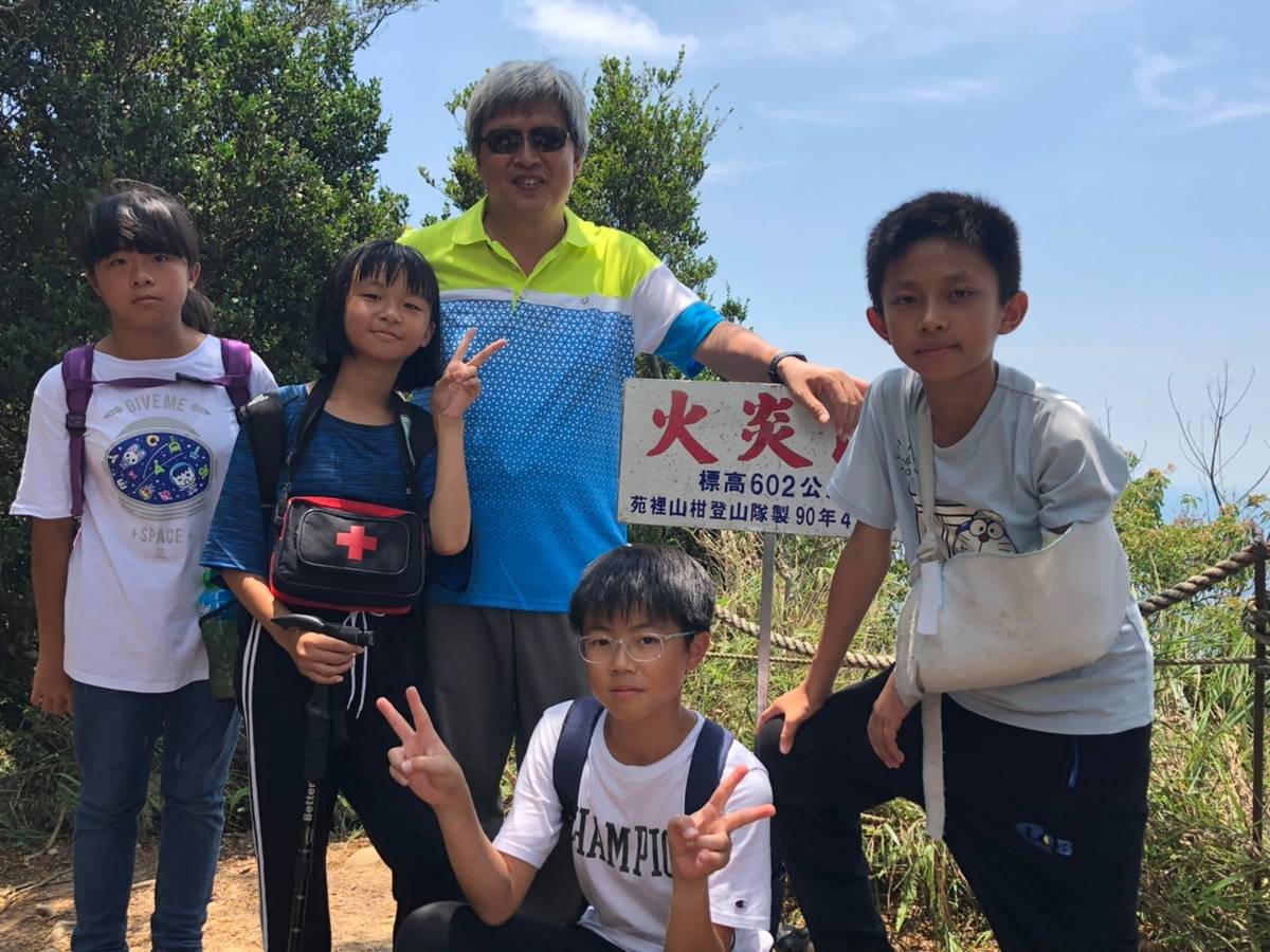 苑裡中山國小登火炎山體驗生態