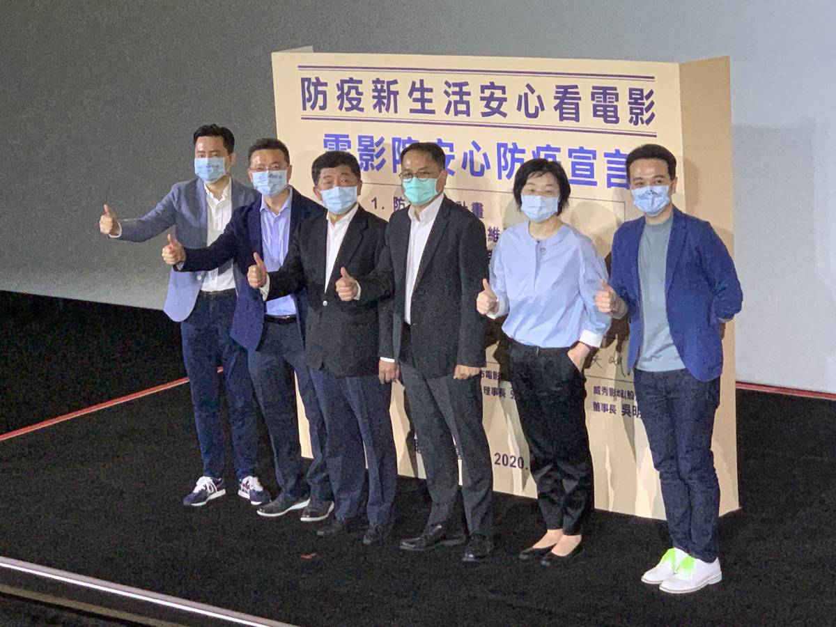文化部衛福部雙部會聯手入場看電影 示範樂活娛樂。
