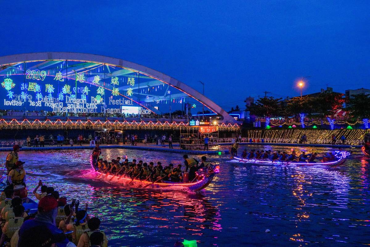 2019鹿港慶端陽系列活動-國際龍舟錦標賽。(彰化縣政府提供)