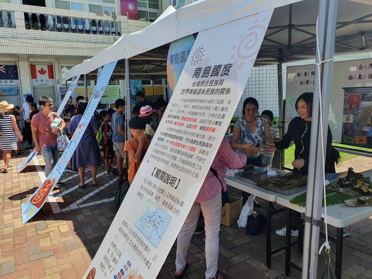 臺東縣富山國際教育實驗小學舉辦實驗教育成果發表，現場除了靜態展示，也規劃國際教育主題闖關活動，在寓教於樂中驗收學習成果。