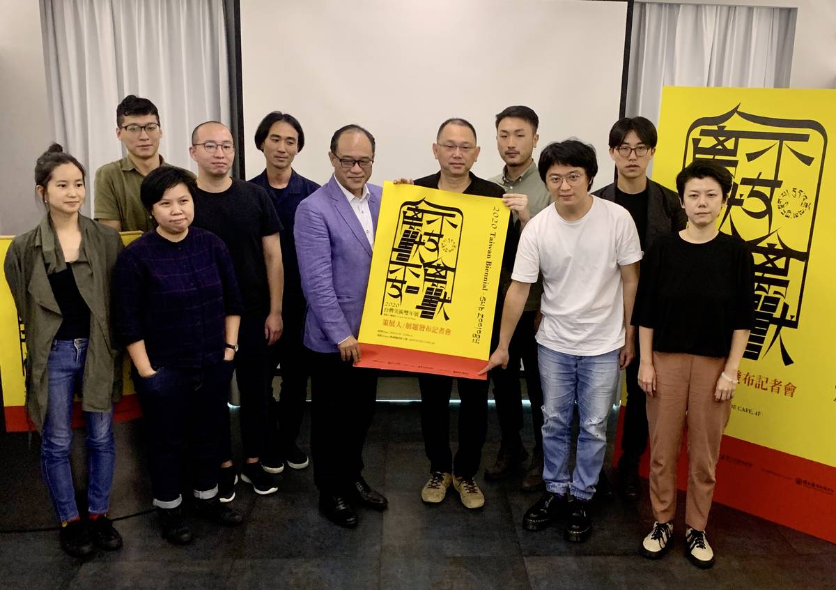 2020臺灣美術雙年展 10月開始在國立臺灣美術館登場。