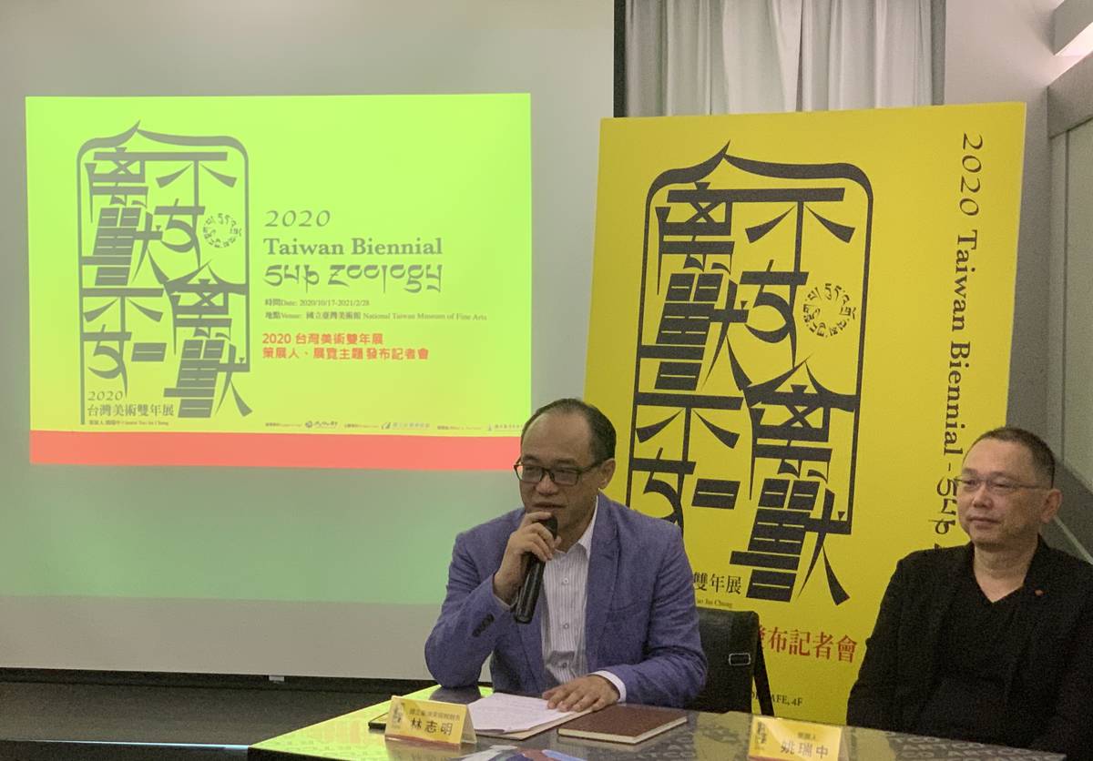 國立臺灣美術館林志明致開幕詞。