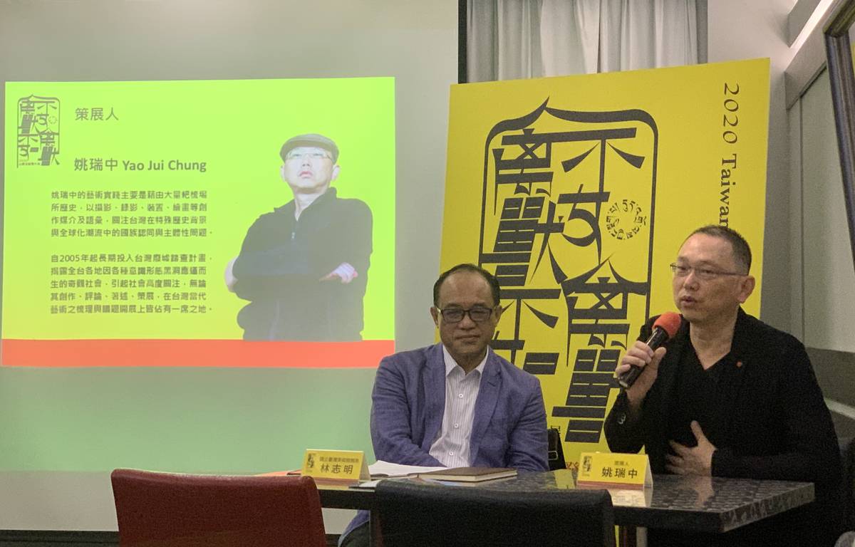 策展人姚瑞中表示，期望能讓大家更重視生態環境議題。