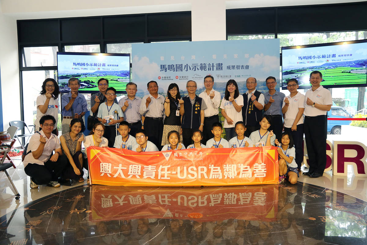 與會人員大合影