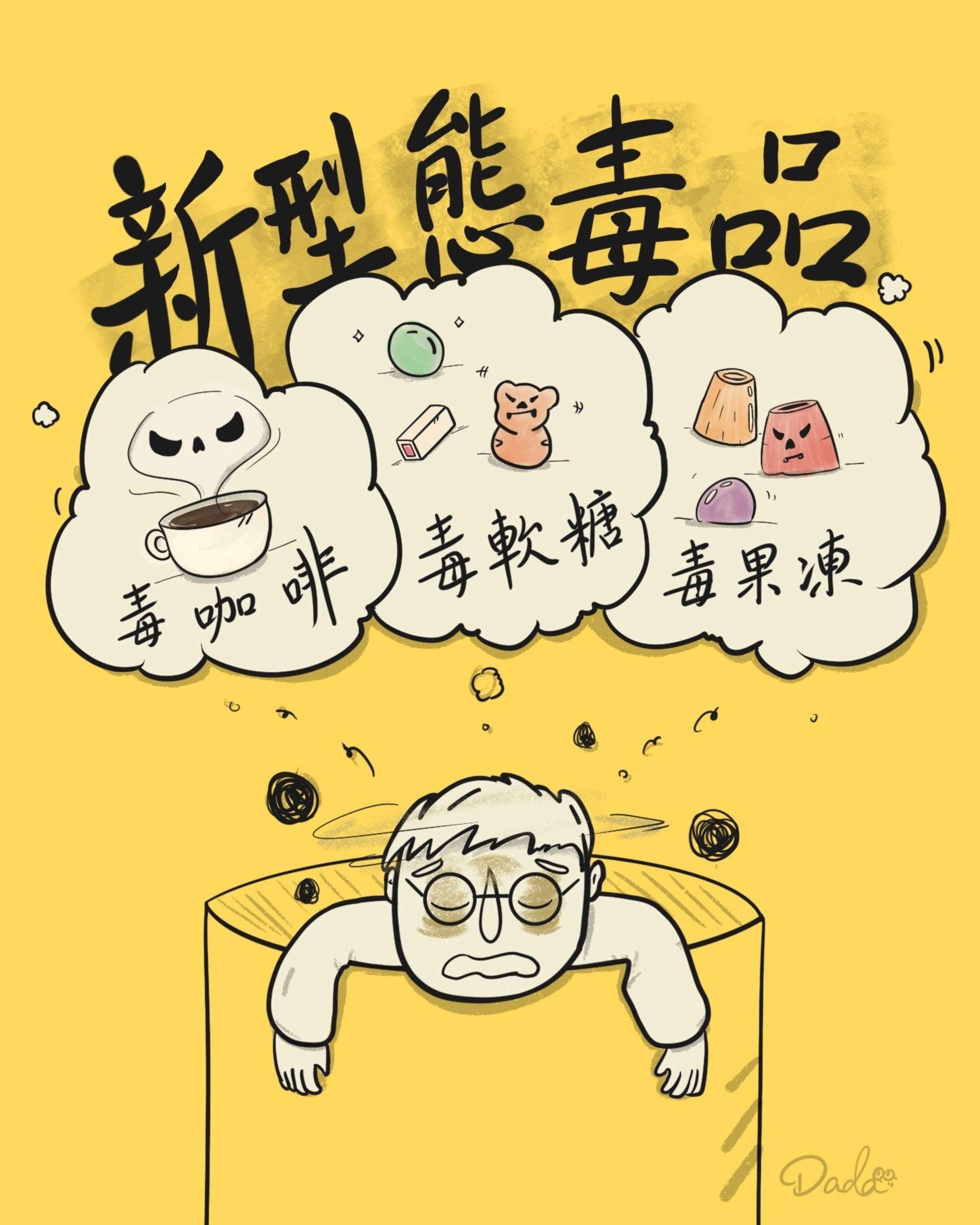 My Image 33