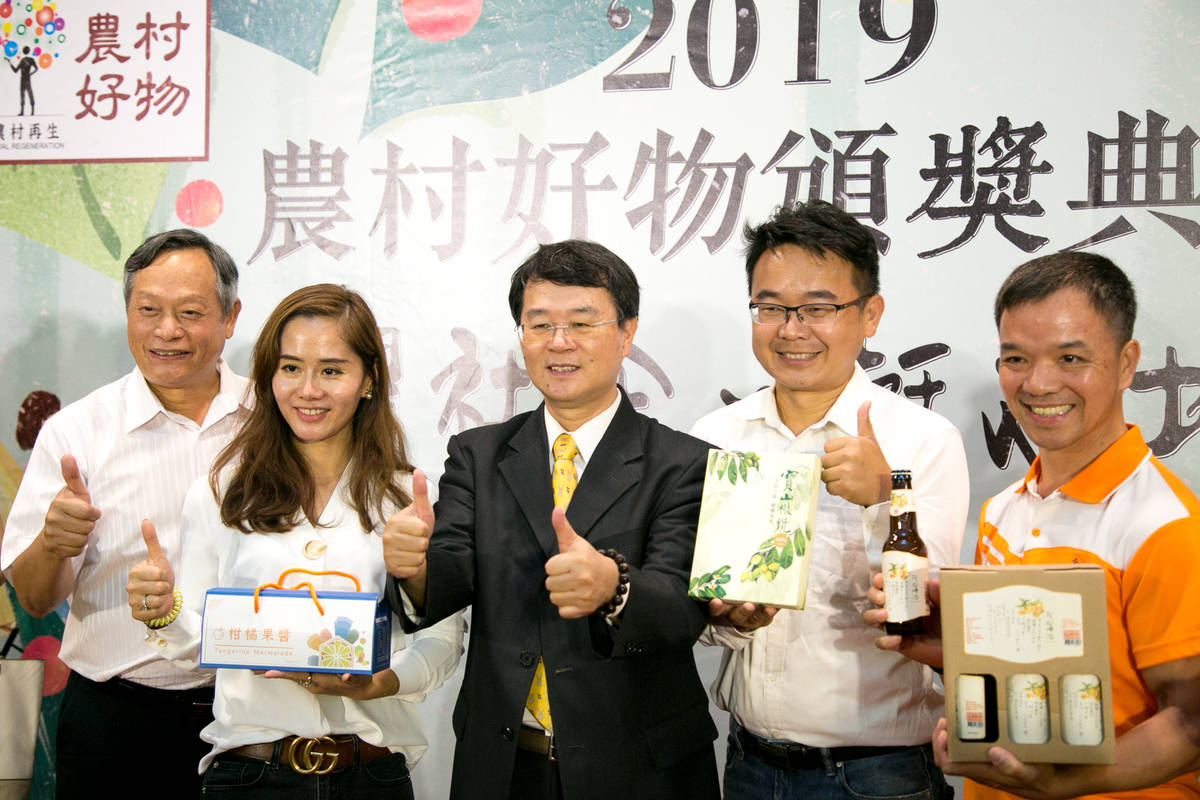 2019農村好物頒獎典禮。(水土保持局提供)