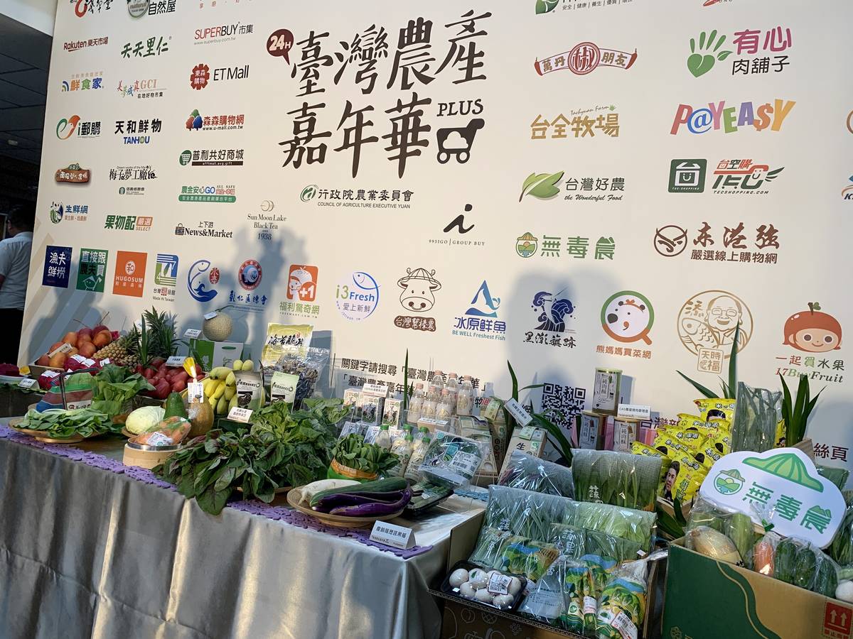 總計超過1萬5千項產品，協助民眾取得價格實惠且優質的農漁畜產品。
