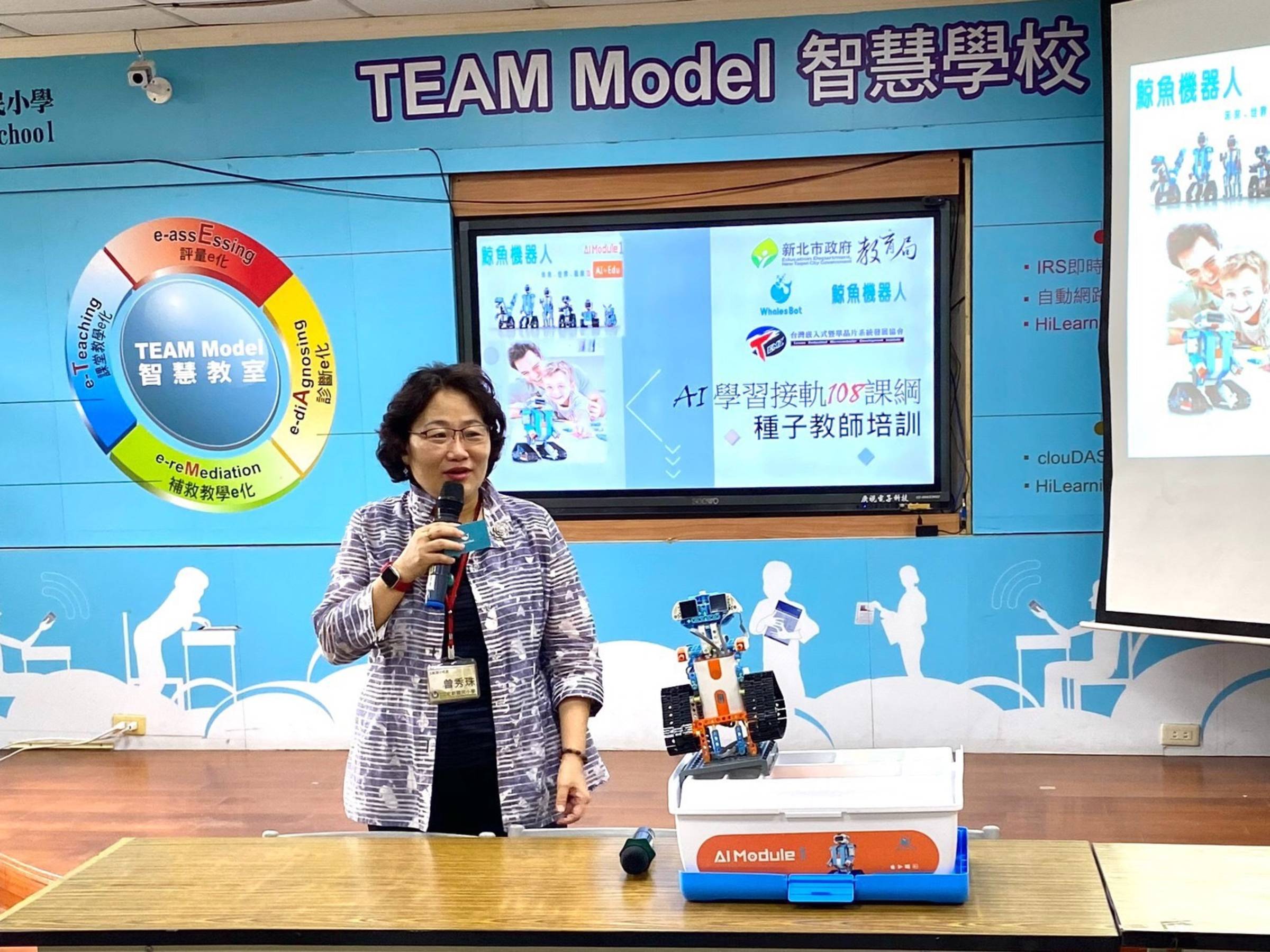 新北辦ai機器人教師工作坊結合企業資源協力推動ai教育 文教新聞 國立教育廣播電臺