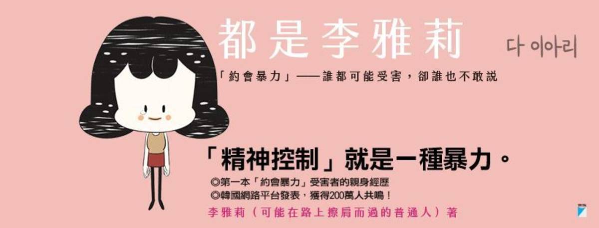 李雅莉.jpg